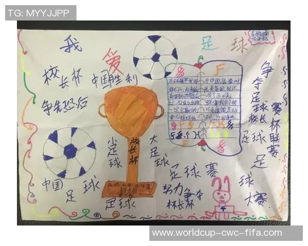 激情与梦想交织的法国足球创意海报展现足球艺术之美与文化魅力